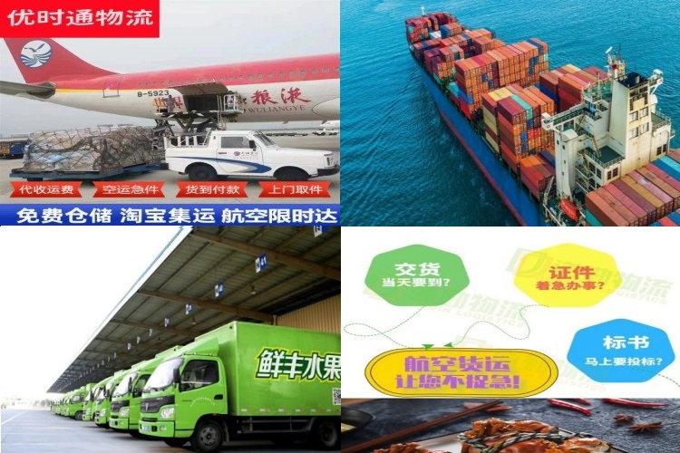 双桥到北京航空货运公司-双桥到北京物流专线